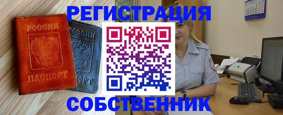 регистрация для школы в Самаре